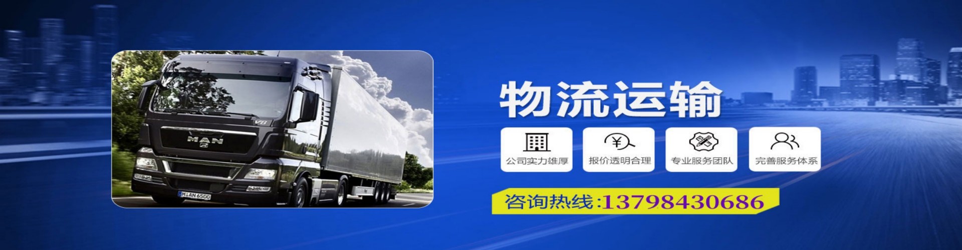 吴川市到香港物流公司,吴川市到台湾快递公司，吴川市澳门货运公司